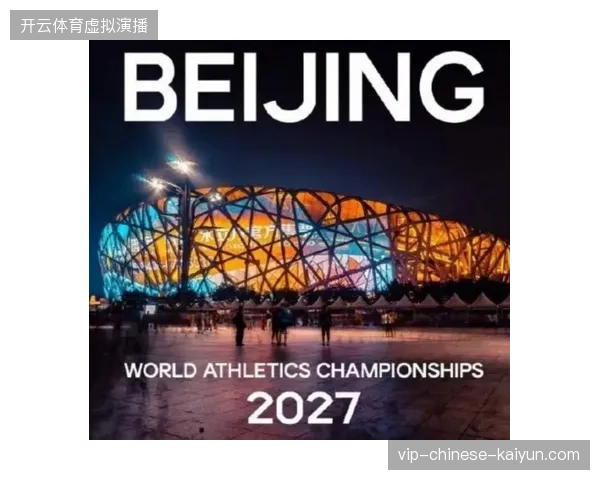 2027年后体育赛事版权经营重心将向精细化运营倾斜