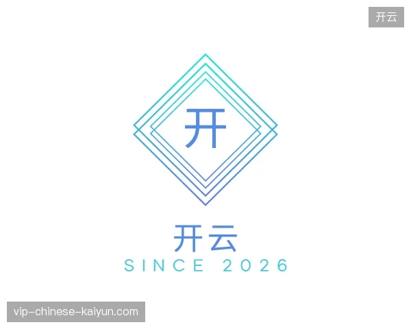 探索开云官方网站